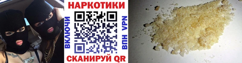 Сколько стоит Норильск ГАШ  Бошки Шишки  Cocaine  Мефедрон 