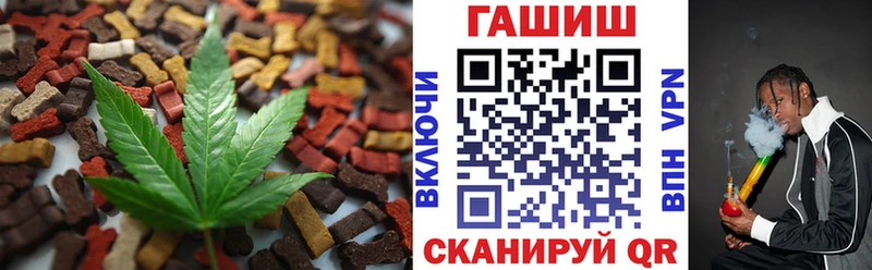 Печенье с ТГК конопля купить закладку Норильск