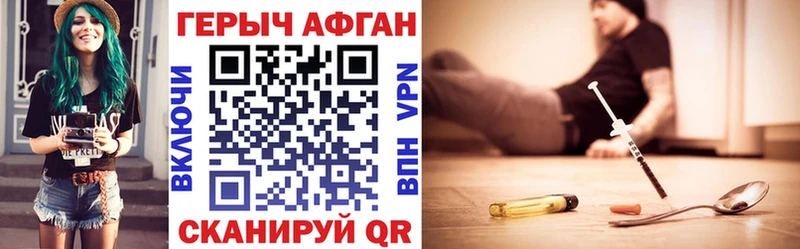 ГЕРОИН гречка  Норильск 