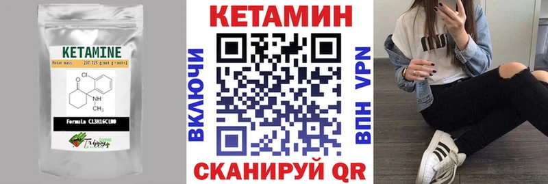 КЕТАМИН ketamine  Норильск 