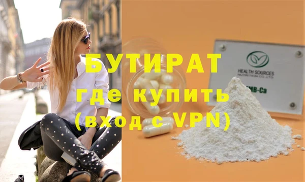 молекула духа Абинск