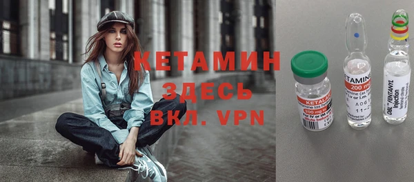 кокаин VHQ Абдулино