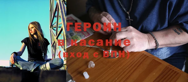 молекула духа Абинск