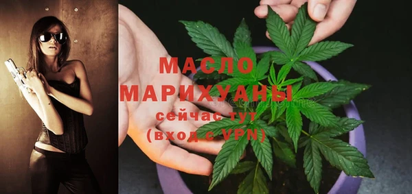 молекула духа Абаза