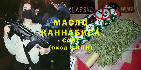 кокаин VHQ Абдулино