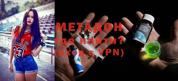молекула духа Абинск
