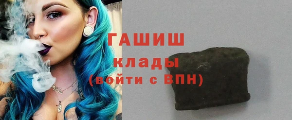 молекула духа Абинск