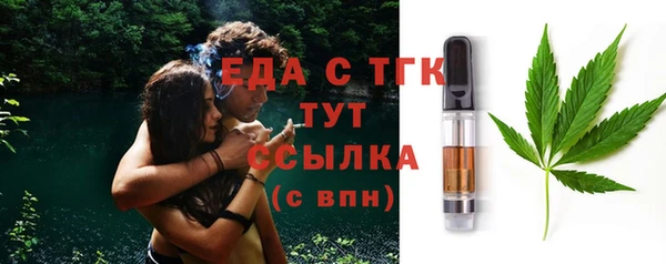 молекула духа Абаза
