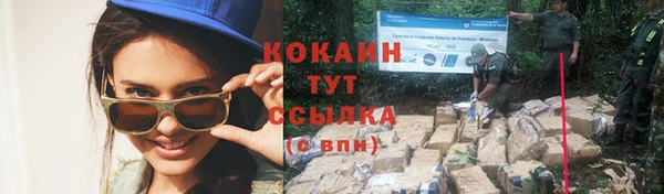 кокаин VHQ Абдулино