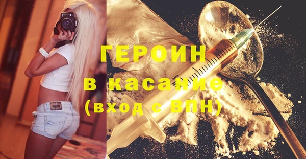 молекула духа Абинск