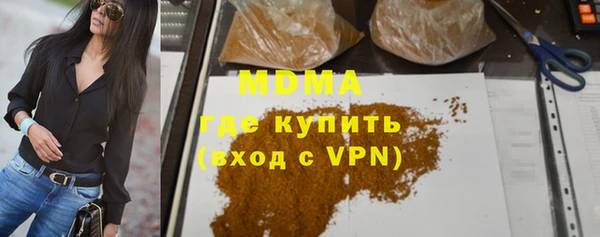 кокаин VHQ Абдулино