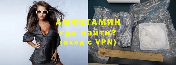 молекула духа Абаза