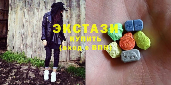 молекула духа Абаза