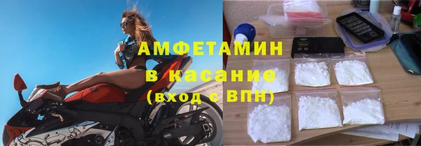 молекула духа Абаза