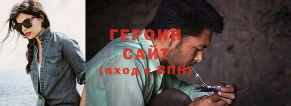 кокаин VHQ Абдулино
