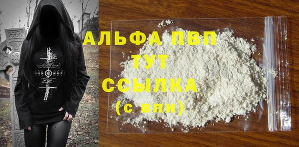 спайс Новозыбков