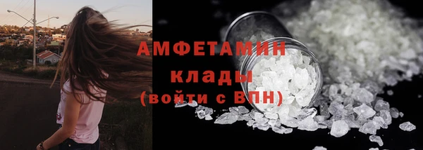 кокаин VHQ Абдулино