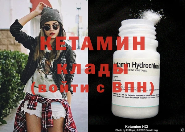 молекула духа Абаза