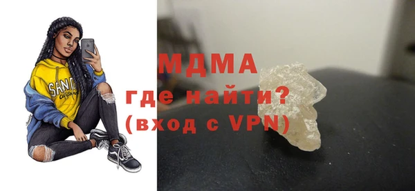 молекула духа Абаза
