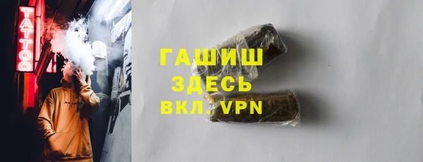 молекула духа Абинск