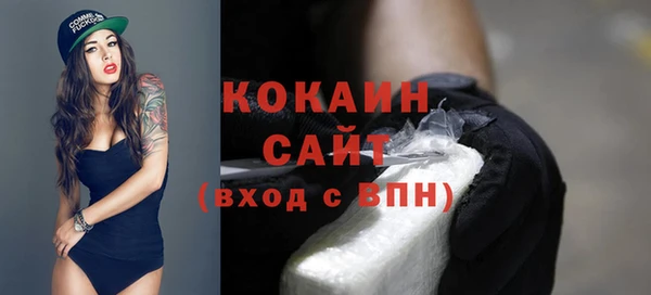 кокаин VHQ Абдулино