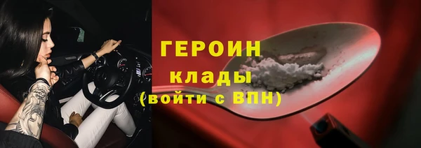 молекула духа Абаза