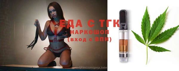 герыч Новокубанск