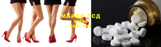 молекула духа Абаза