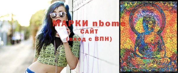 кокаин VHQ Абдулино