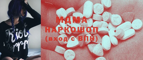 молекула духа Абинск