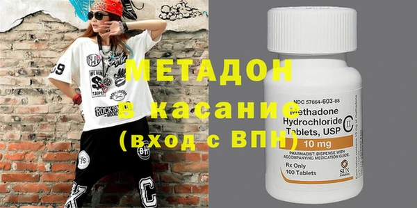 кокаин VHQ Абдулино
