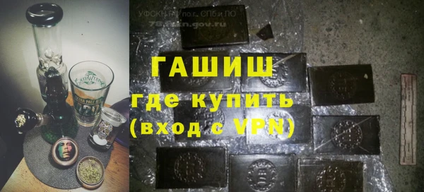 молекула духа Абаза