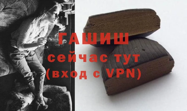 молекула духа Абаза