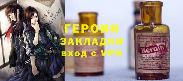 молекула духа Абинск