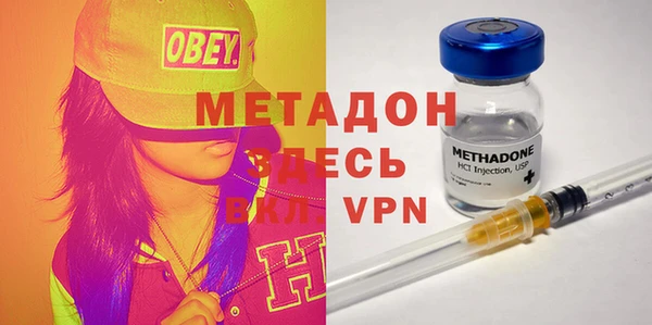 молекула духа Абаза