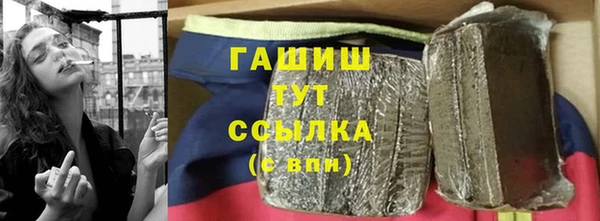 кокаин VHQ Абдулино