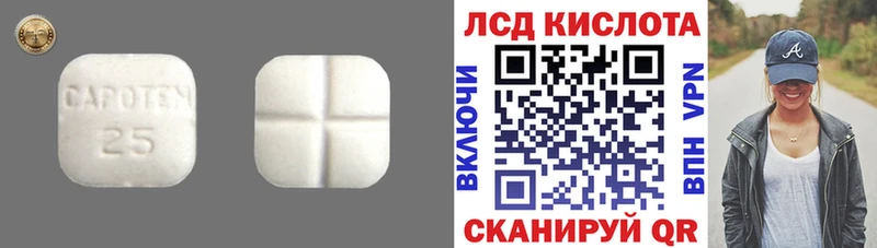 хочу   Норильск  Лсд 25 экстази кислота 