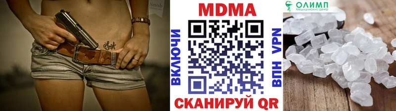 MDMA кристаллы площадка Telegram Норильск ссылка на мегу ССЫЛКА