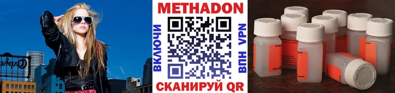 Метадон кристалл Норильск