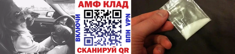 гидра ONION  Норильск  МЕТАМФЕТАМИН мет 