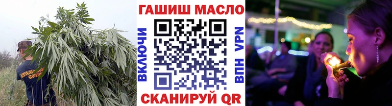 ТГК THC oil  Норильск 